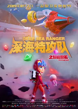 暗算的女人